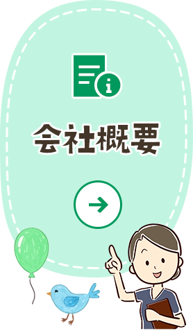 sp_bnrhalf_soudanshien