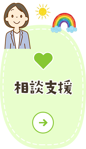 sp_bnrhalf_soudanshien